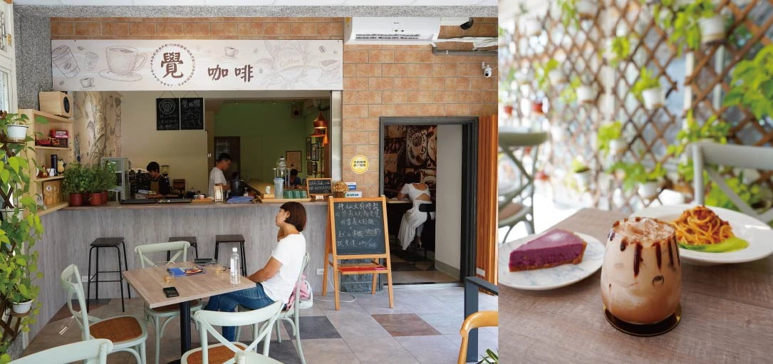 延伸閱讀：覺咖啡Jade Cafe帶給你專屬的靈感特調套餐，新竹/竹北最獨特的咖啡體驗
