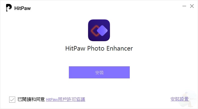 HitPaw 照片畫質修復軟體,HitPaw,照片修復,照片模糊修復線上,ai修復照片