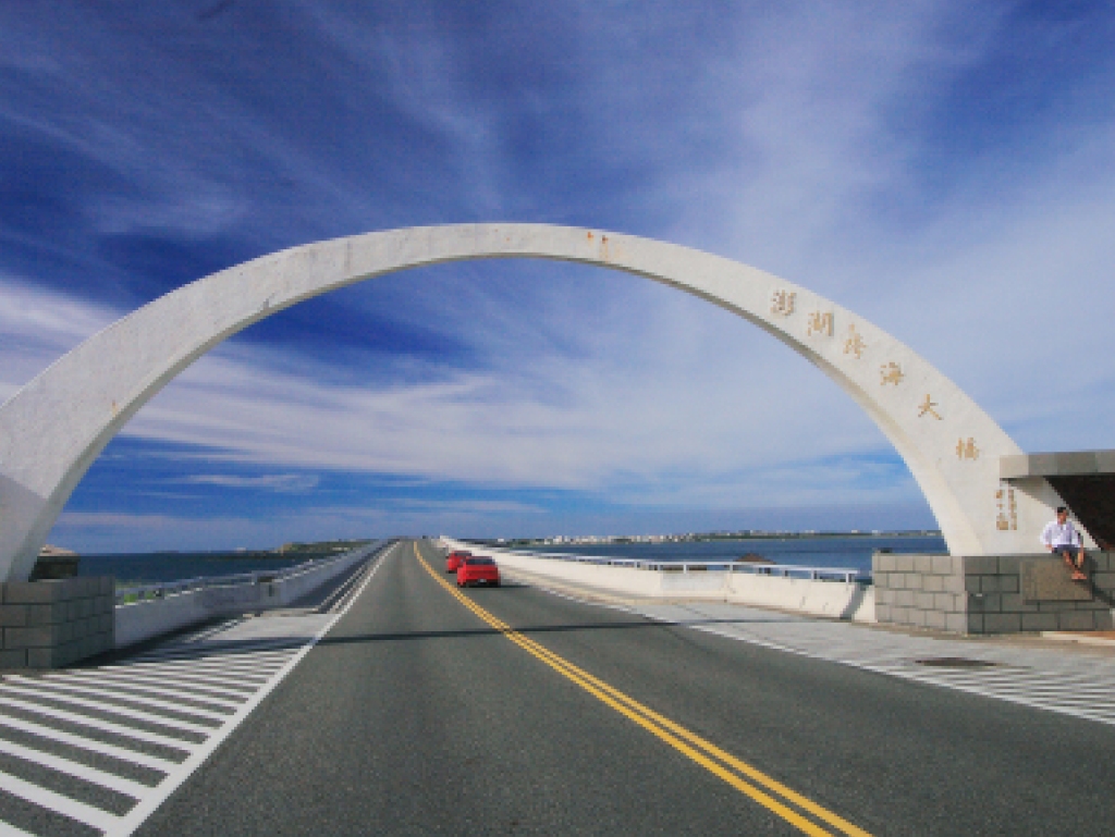 澎湖景點：跨海大橋