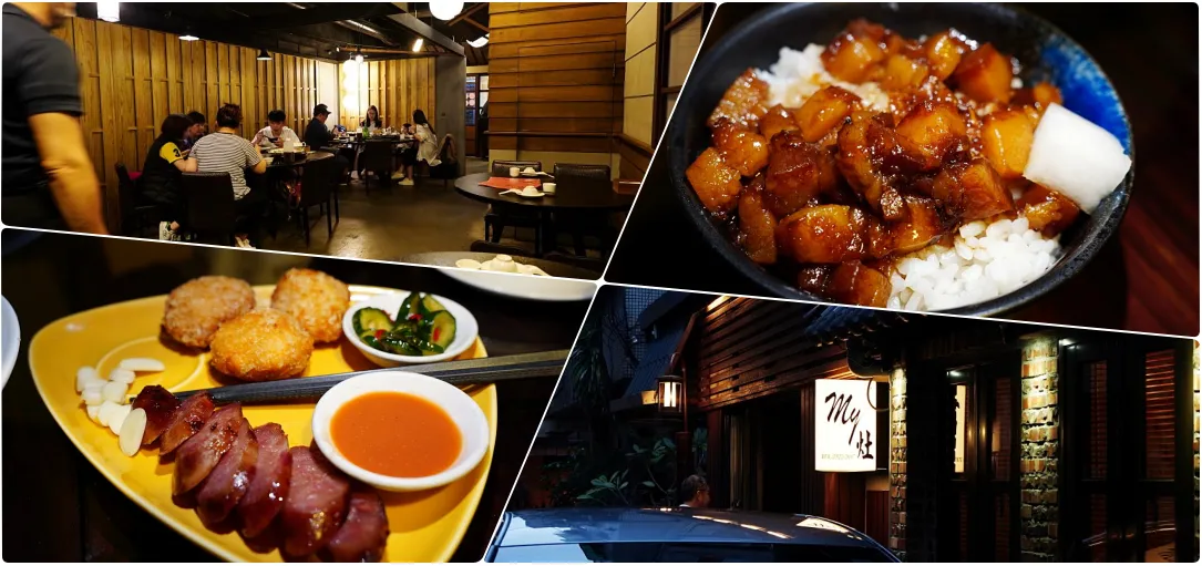 網站近期文章：My灶｜必比登推薦餐廳，吃過最貴的滷肉飯!台灣家庭味的私房料理~