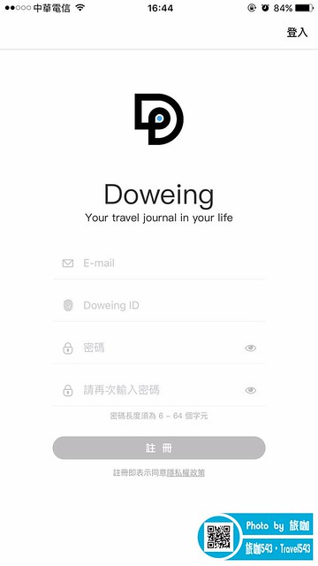 Doweing叨位