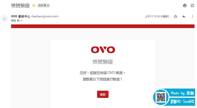 OVO 4K電視盒
