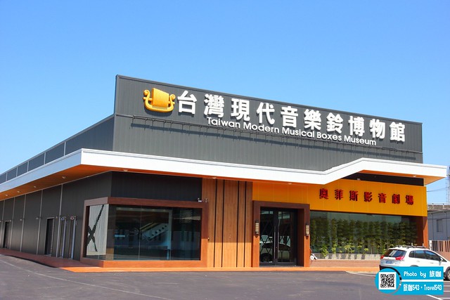 台灣現代音樂鈴博物館