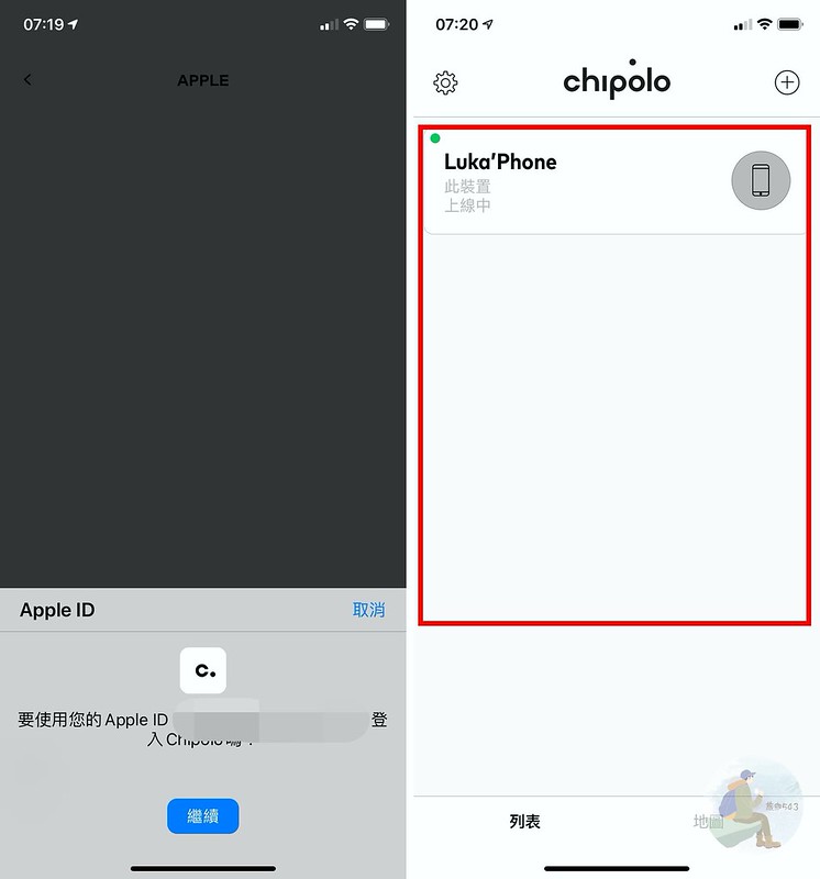 Chipolo ONE 防丟器