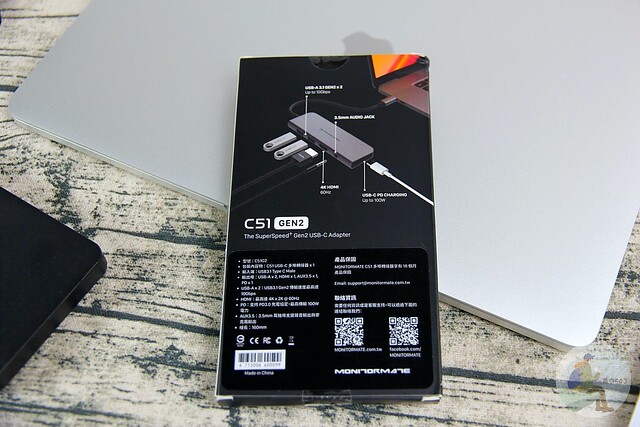 MONITORMATE C51 USB-C Gen2