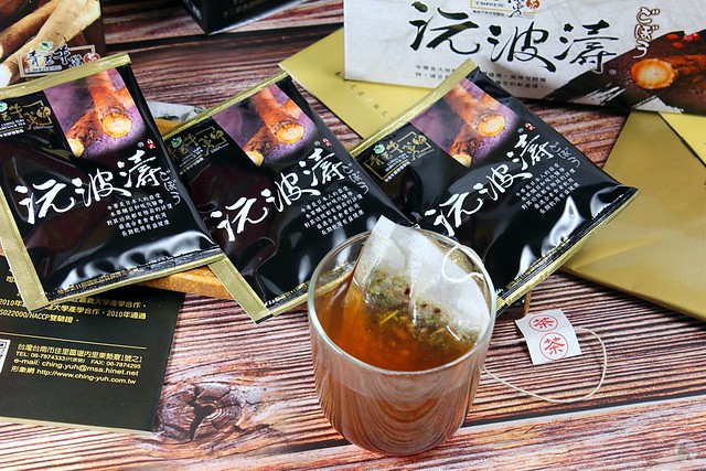 青玉牛蒡茶 沅波濤漢方牛蒡茶