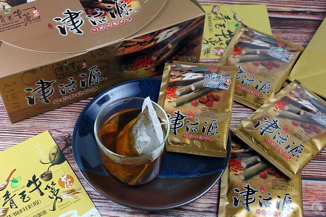 青玉牛蒡茶 津活源漢方牛蒡茶