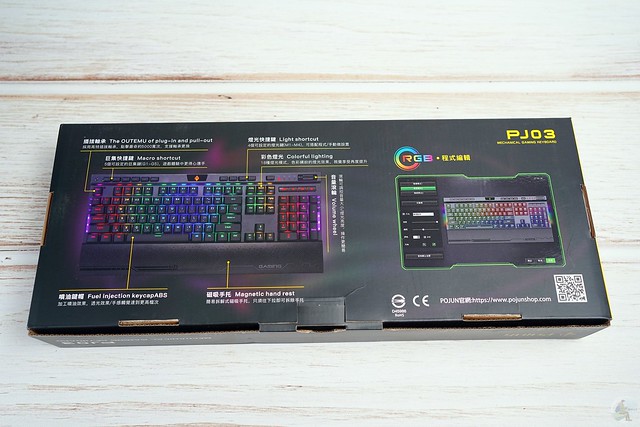 POJUN PJ03機械式鍵盤