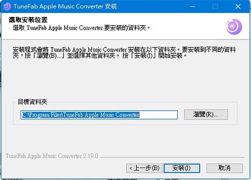 TuneFab Apple Music 音樂下載器