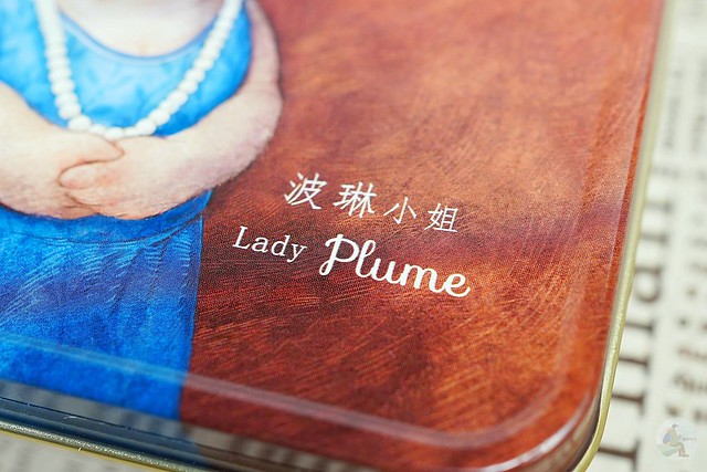 波琳小姐Lady Plume蝴蝶酥