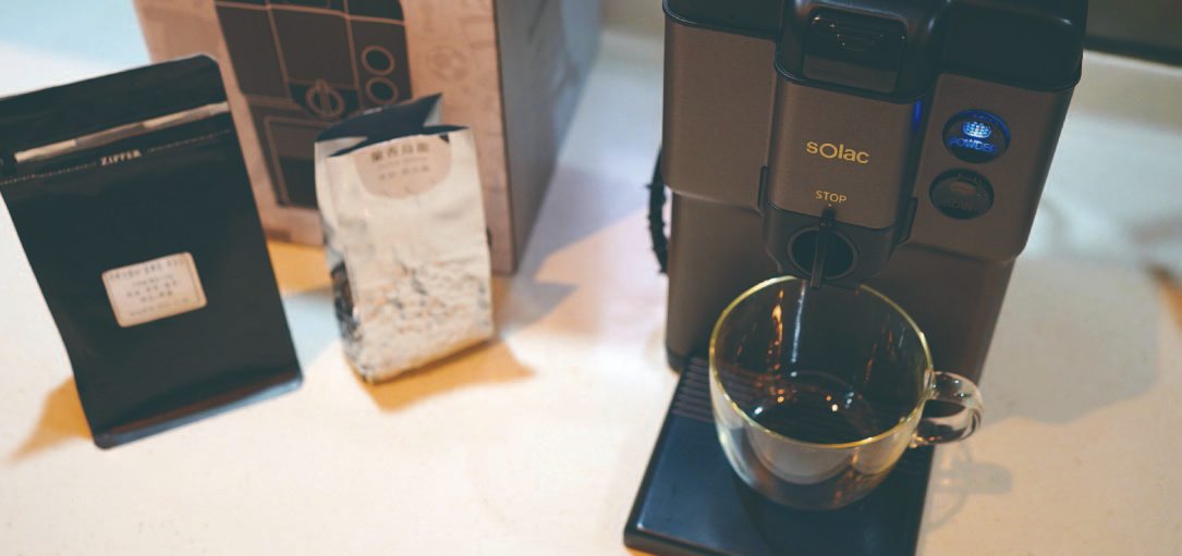 延伸閱讀：SOLAC自動研磨咖啡機-自己在家輕鬆泡一杯研磨黑咖啡
