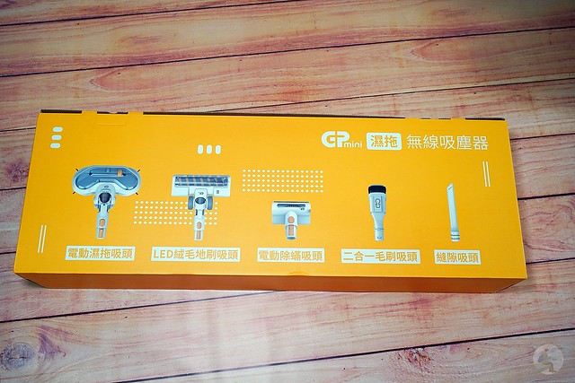 GPLUS GP-T11 mini 濕拖無線吸塵器