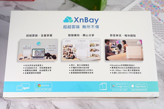 Xnbay智慧儲存伺服器