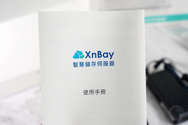 Xnbay智慧儲存伺服器