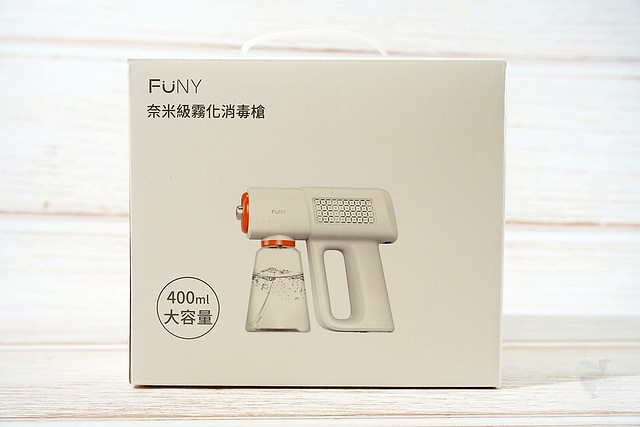 FUNY 奈米級霧化消毒槍