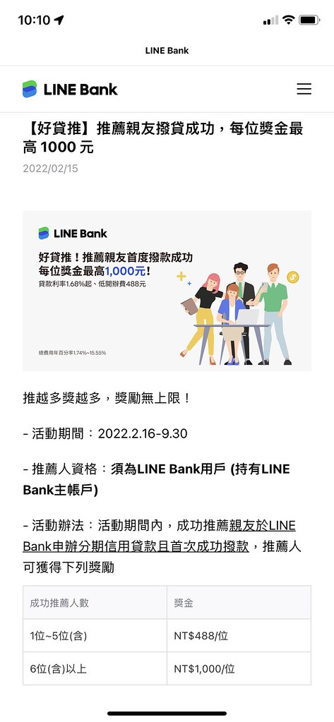 LINE Bank