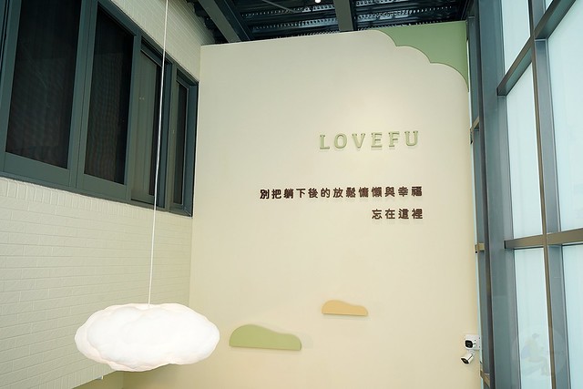 LoveFU樂眠台中體驗店
