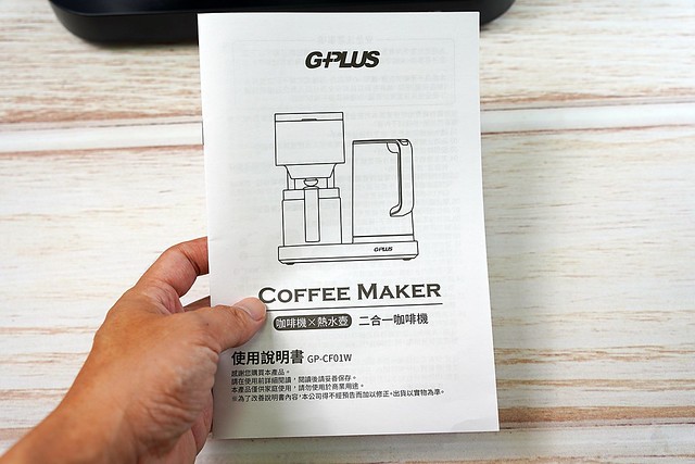 全自動仿手沖溫控快煮壺咖啡機