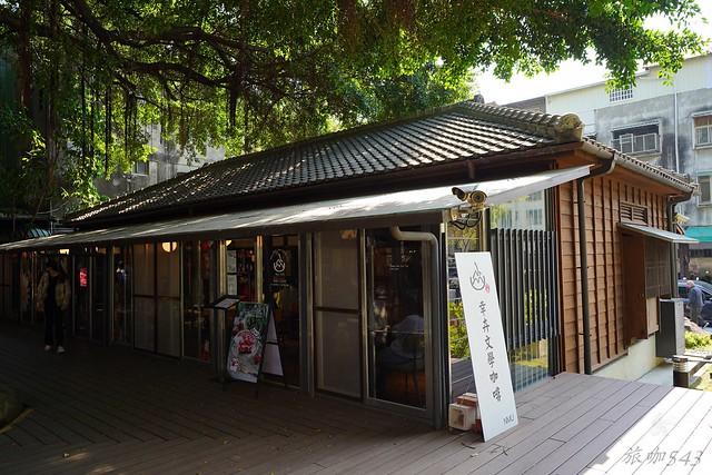 台中文學館